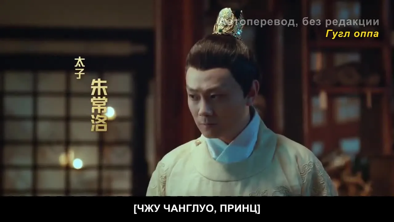 Чун Мин Вэй — кадр 5
