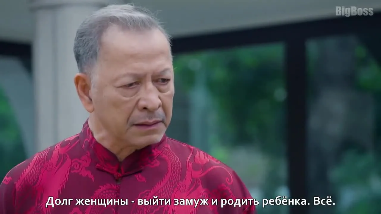 Тень любви — кадр 5