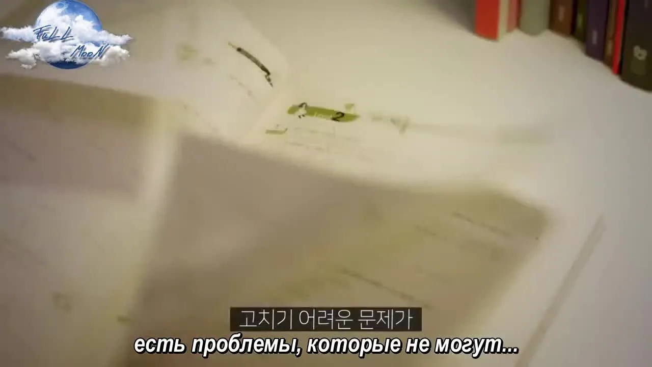 Нерешаемый тангенс любви — кадр 5