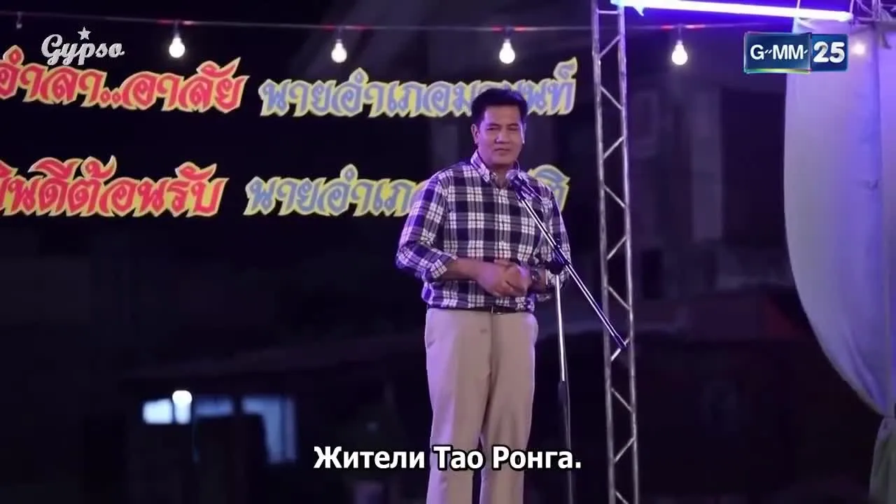 Возлюбленная шерифа — кадр 5