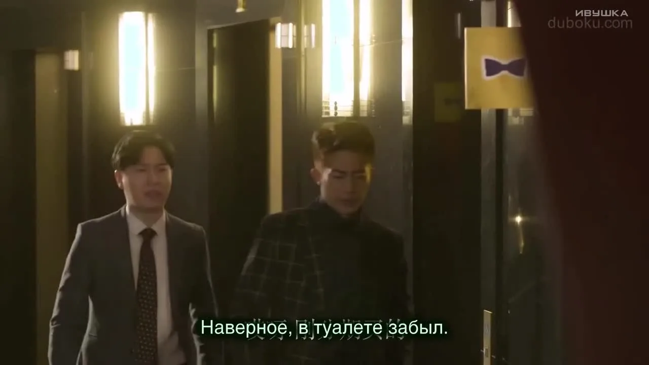 Секрет будущего — кадр 2