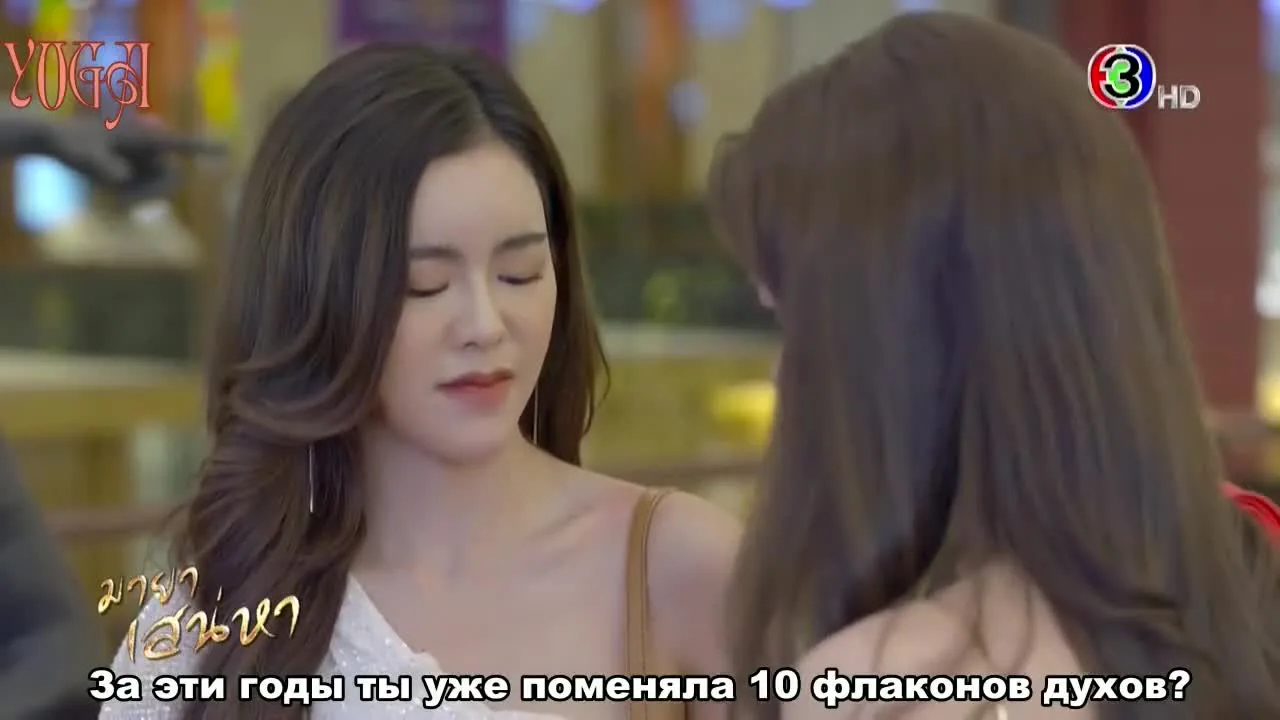 Иллюзия любви — кадр 5
