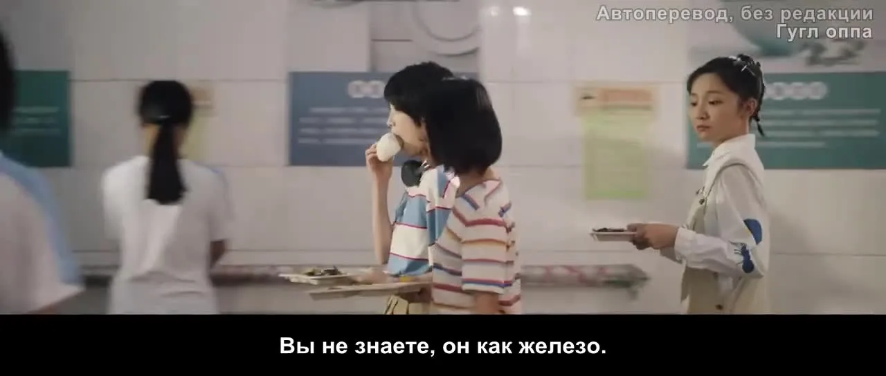Не уходи после школы — кадр 3