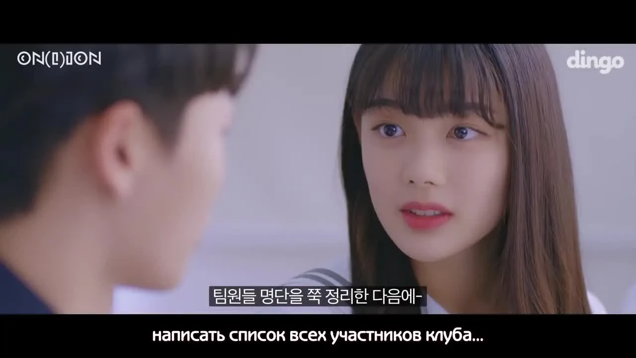 Лайк — кадр 5