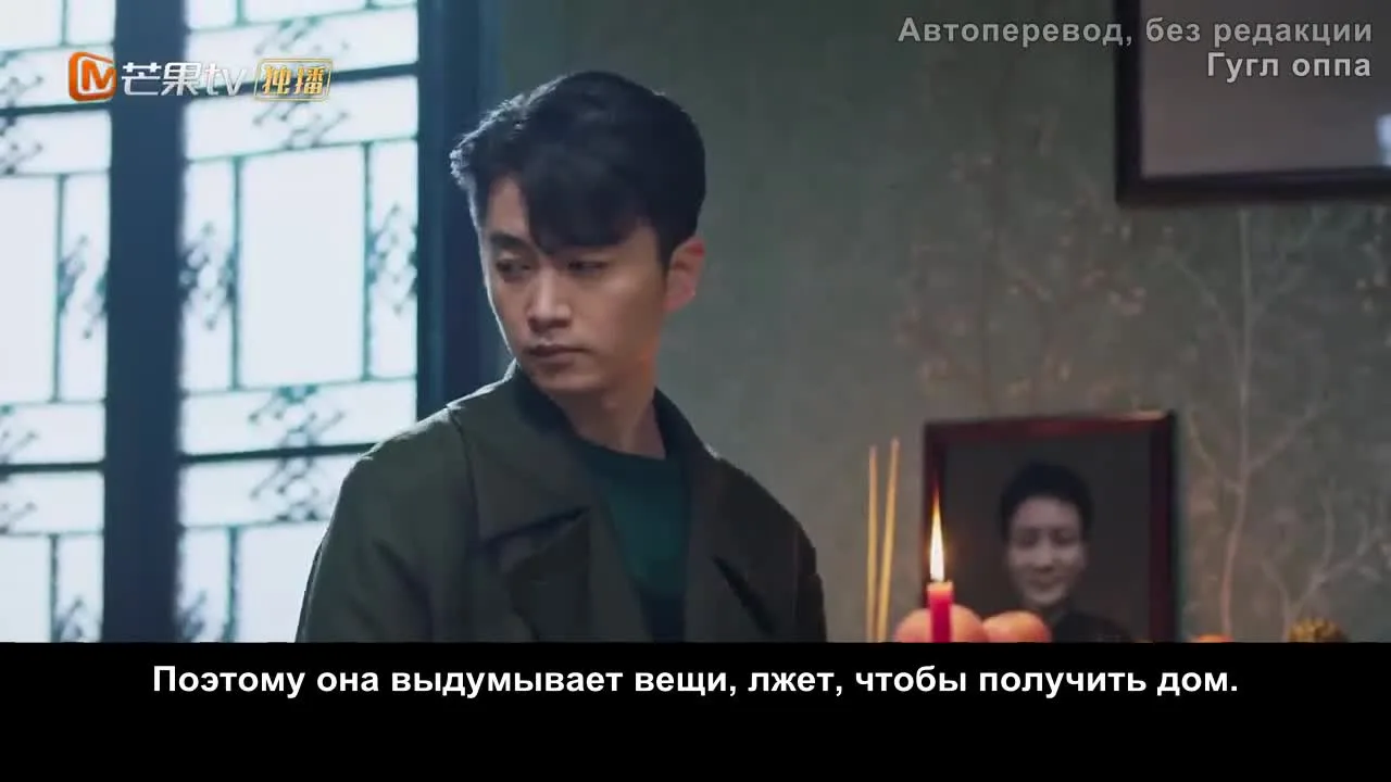 Будьте спокойны — кадр 2
