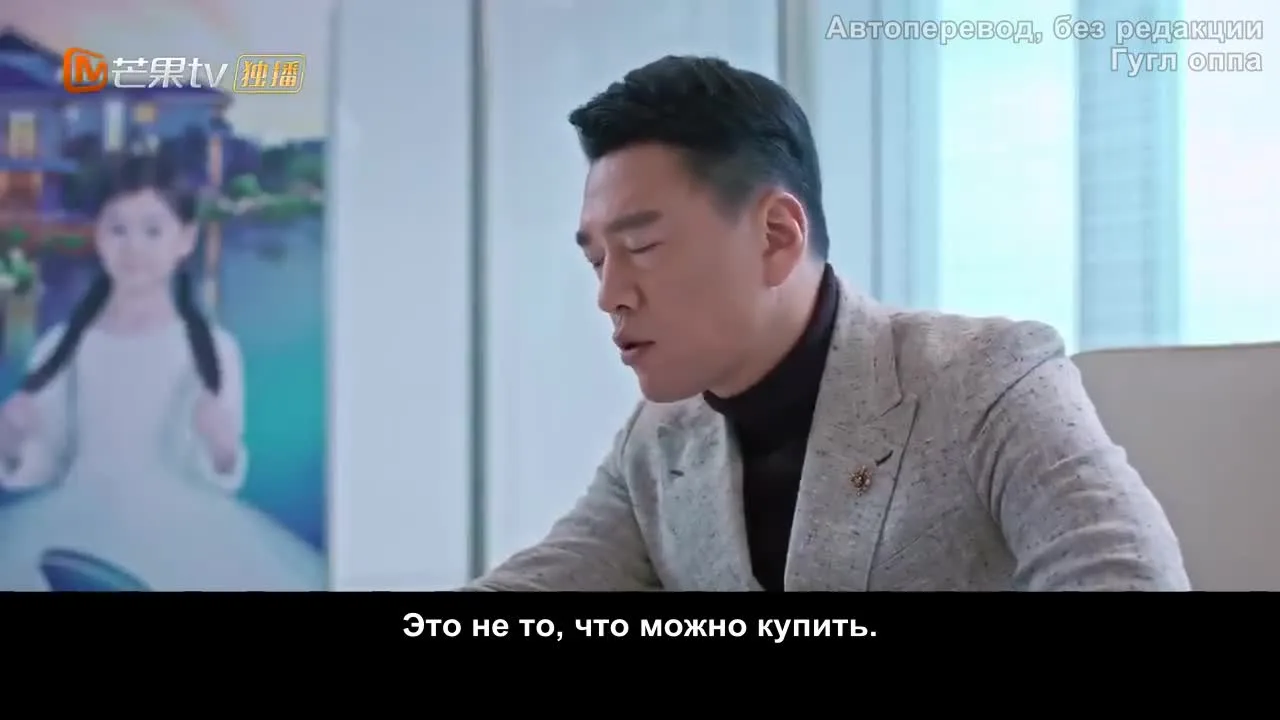 Будьте спокойны — кадр 3