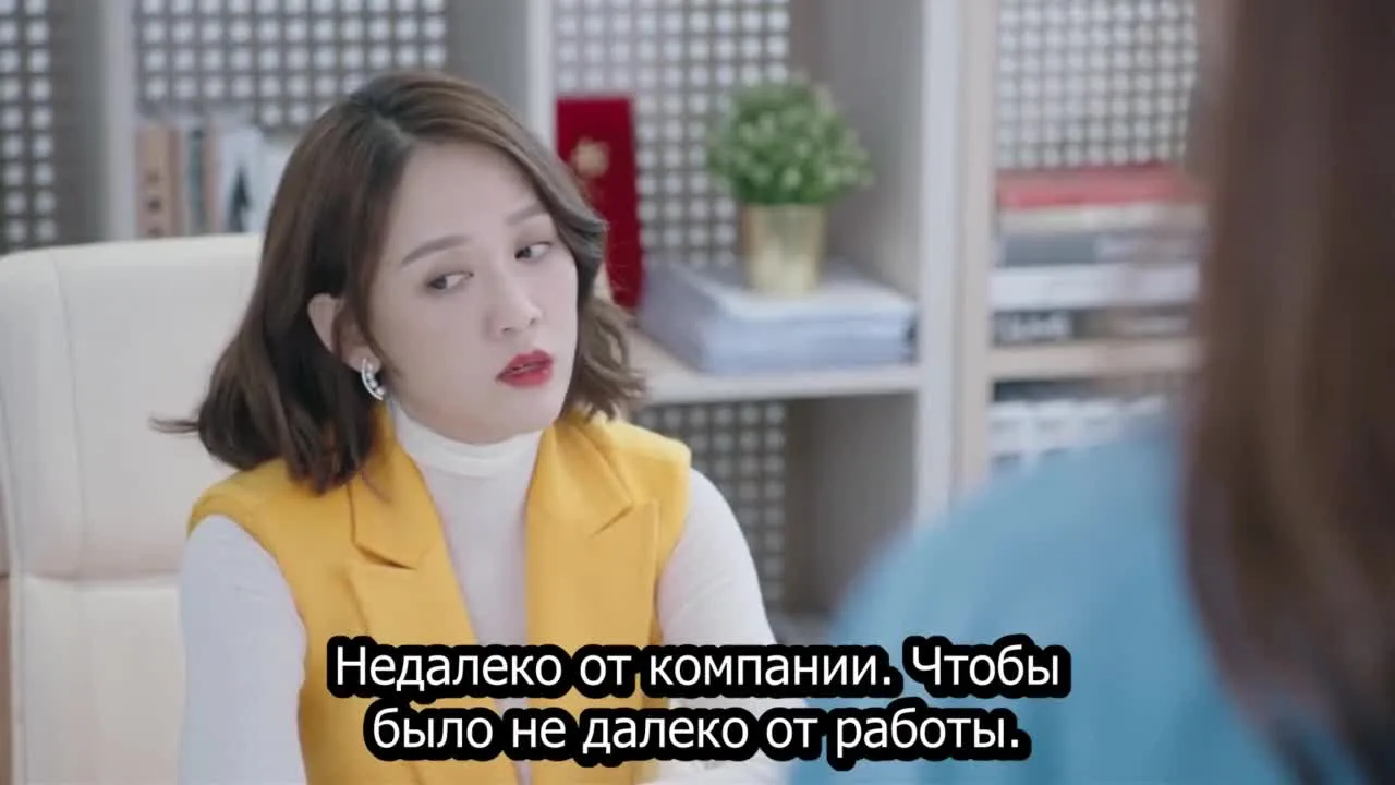 Привет, моя солнечная любовь — кадр 2