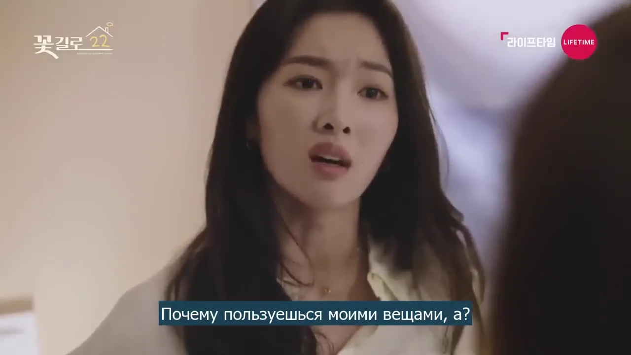 Цветочная улица 22 — кадр 2