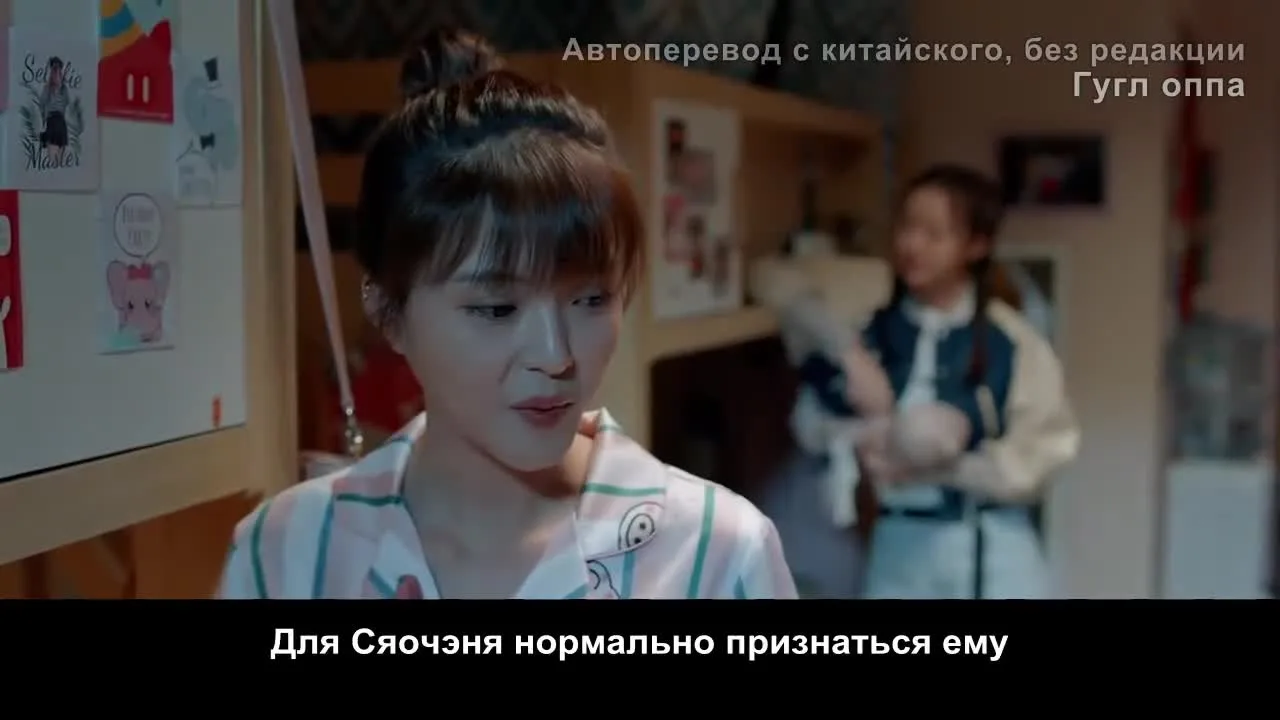Воспоминания о тебе — кадр 2