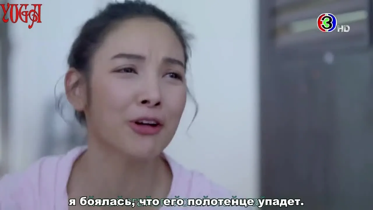 Третий глаз — кадр 3