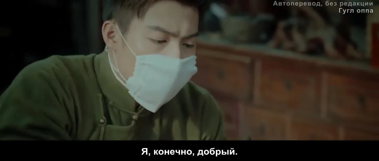 Тотемное насекомое — кадр 2