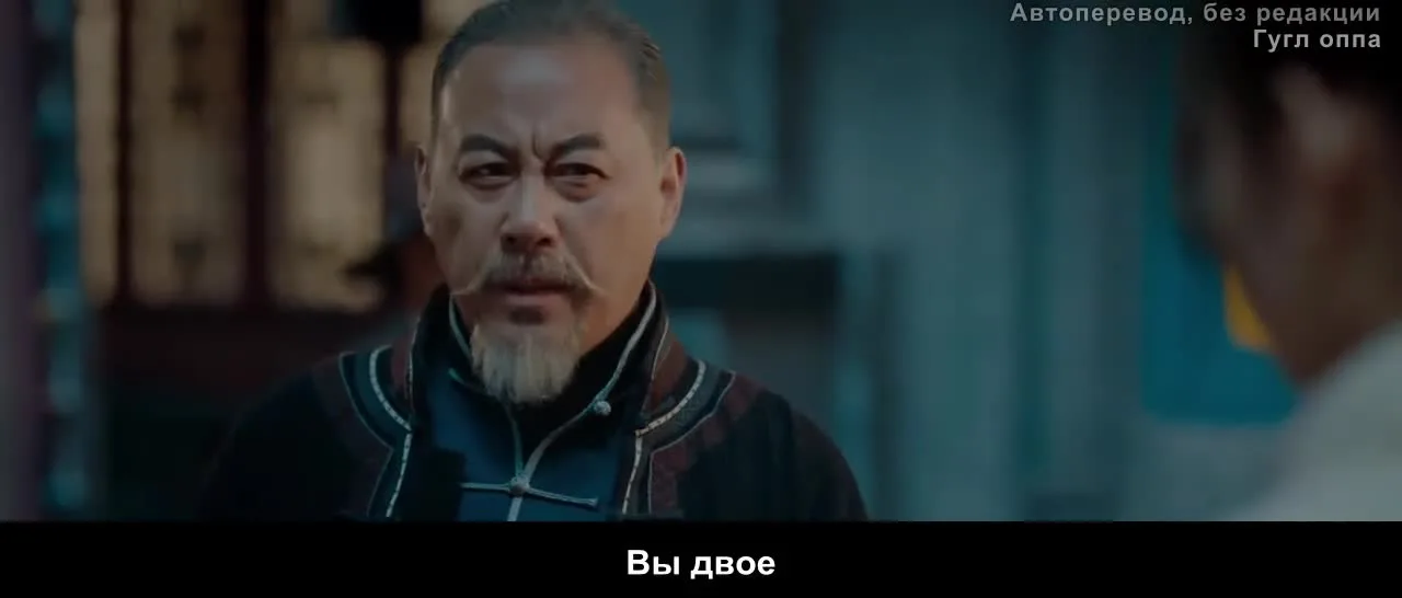 Тотемное насекомое — кадр 5