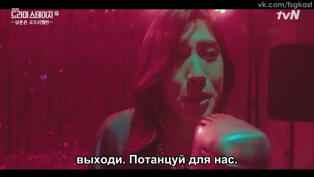 Мой дядя – Одри Хепбёрн — кадр 4