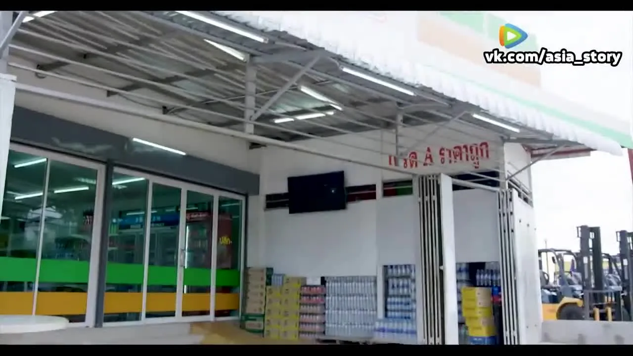 Я нашел свою любовь в 7-Eleven — кадр 5