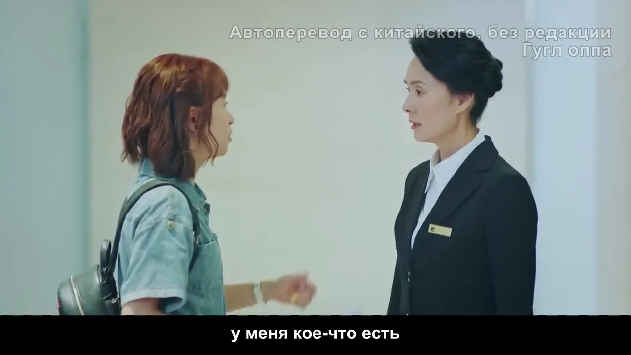 Мы молоды — кадр 3