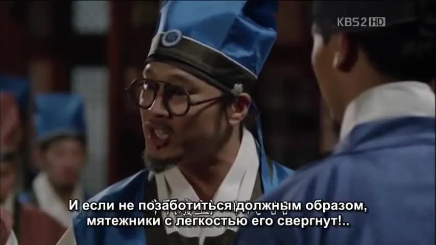 Даосский маг Чон У Чхи — кадр 4