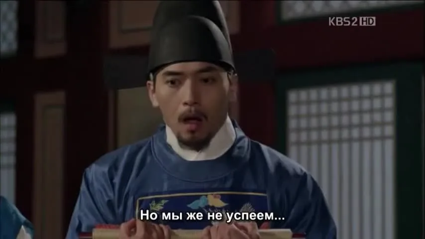Даосский маг Чон У Чхи — кадр 5