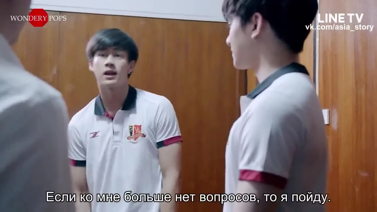 Так сильно влюблены — кадр 4