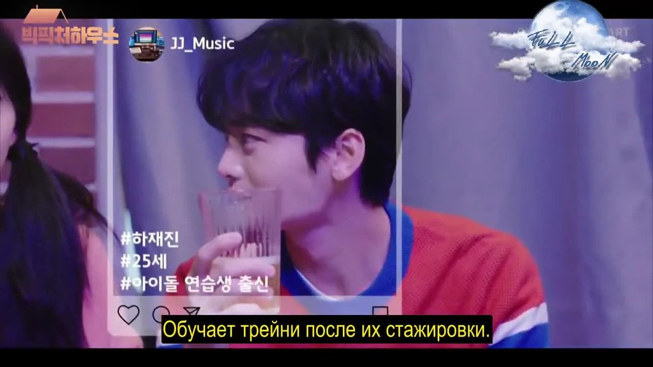 Большой красивый дом — кадр 3