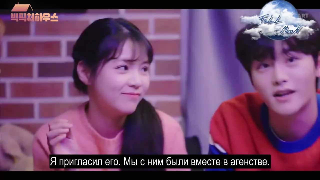 Большой красивый дом — кадр 5