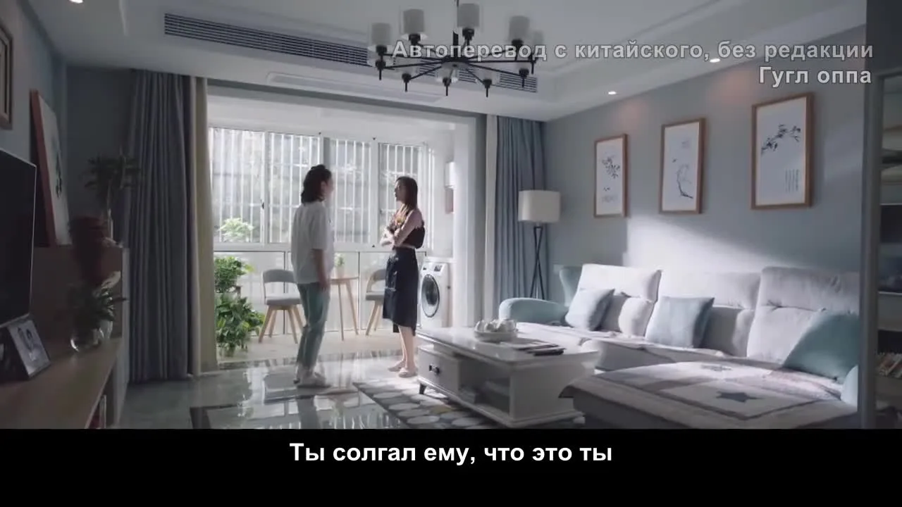 Чудесное время — кадр 4