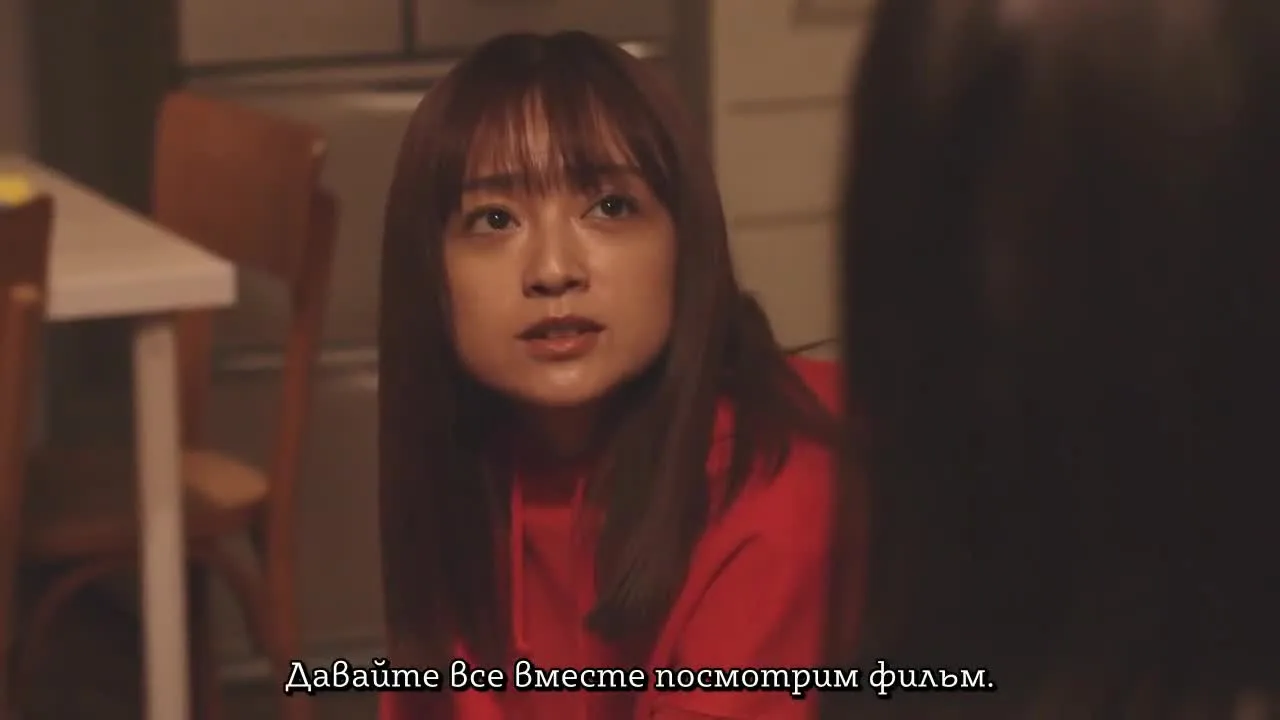 Выброси это, Адати — кадр 5