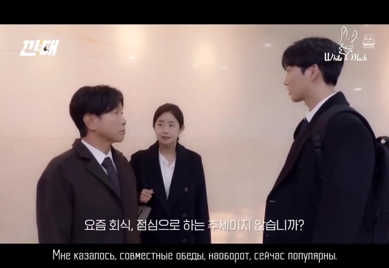 Промежуточное поколение — кадр 5