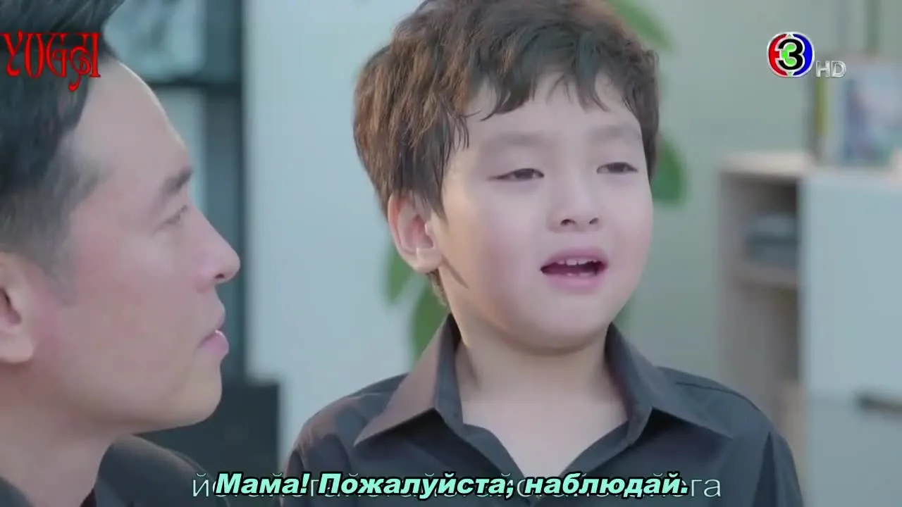 Игра желаний — кадр 2