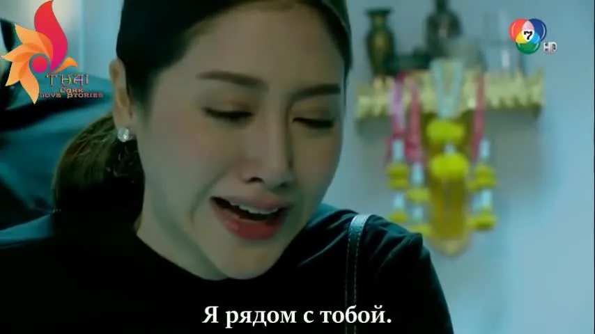 Тень добродетели — кадр 5