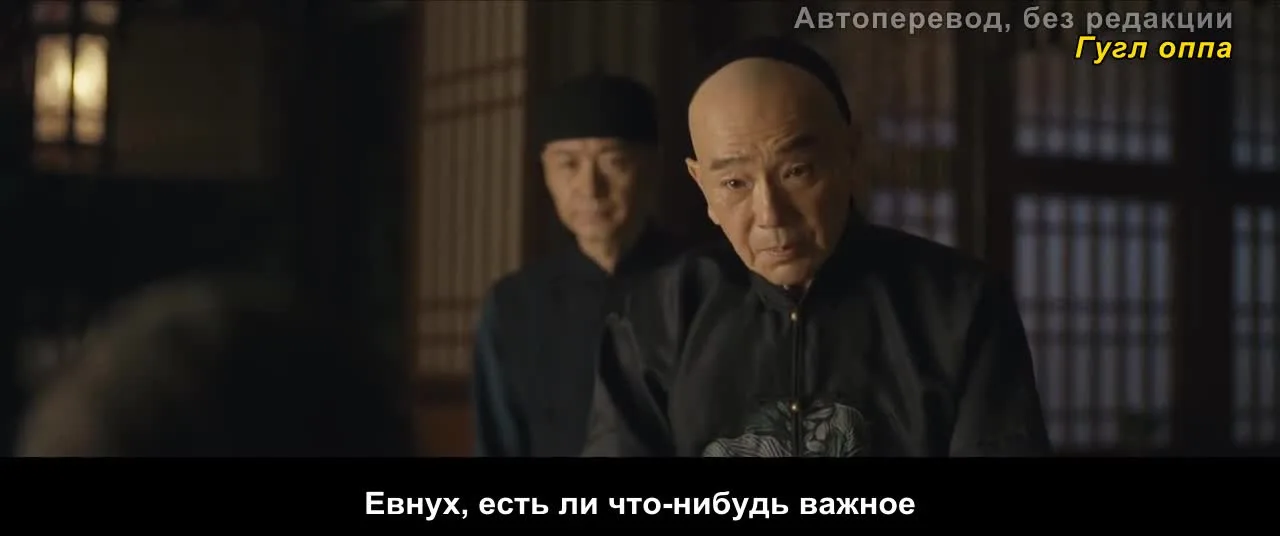 Мастер ципао — кадр 5