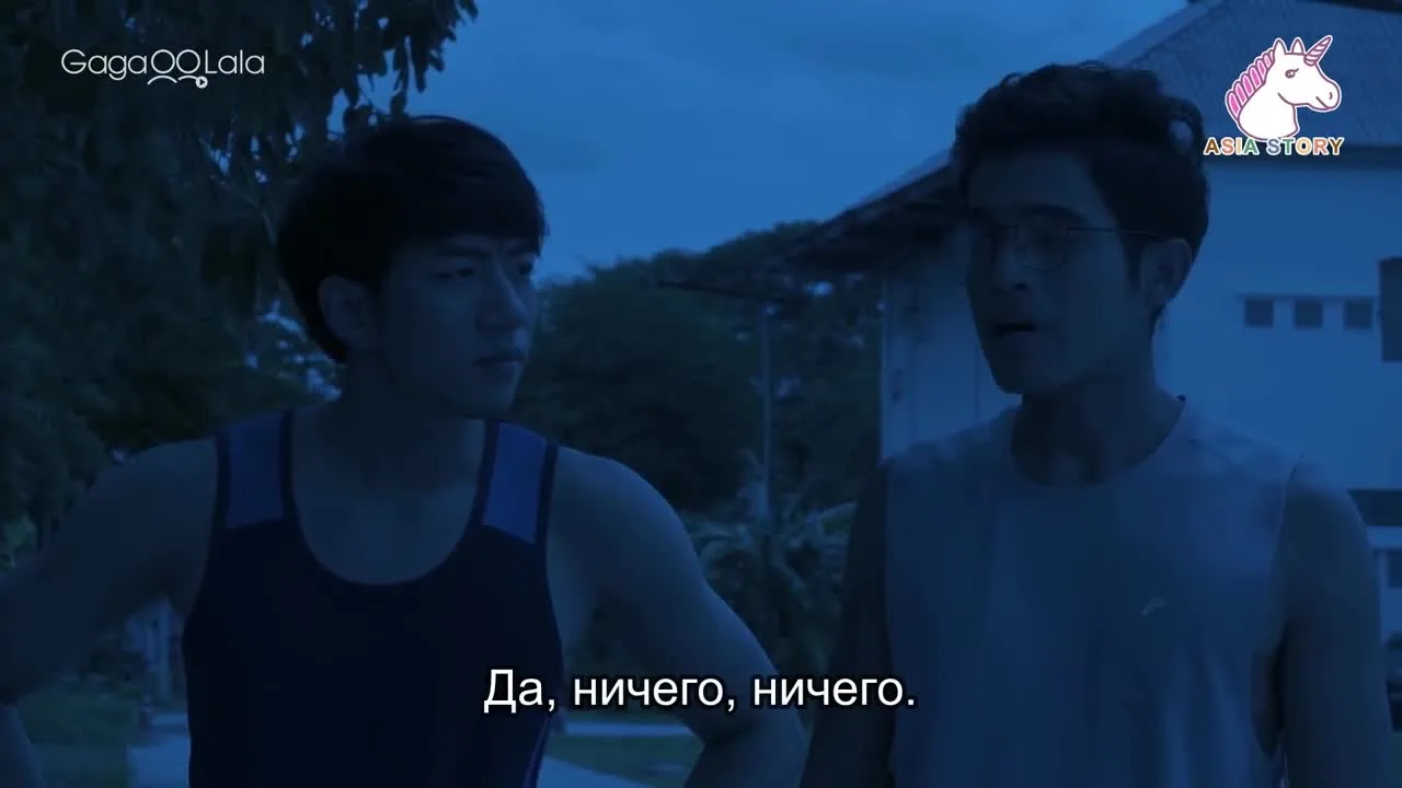 Призрачный бегун — кадр 3