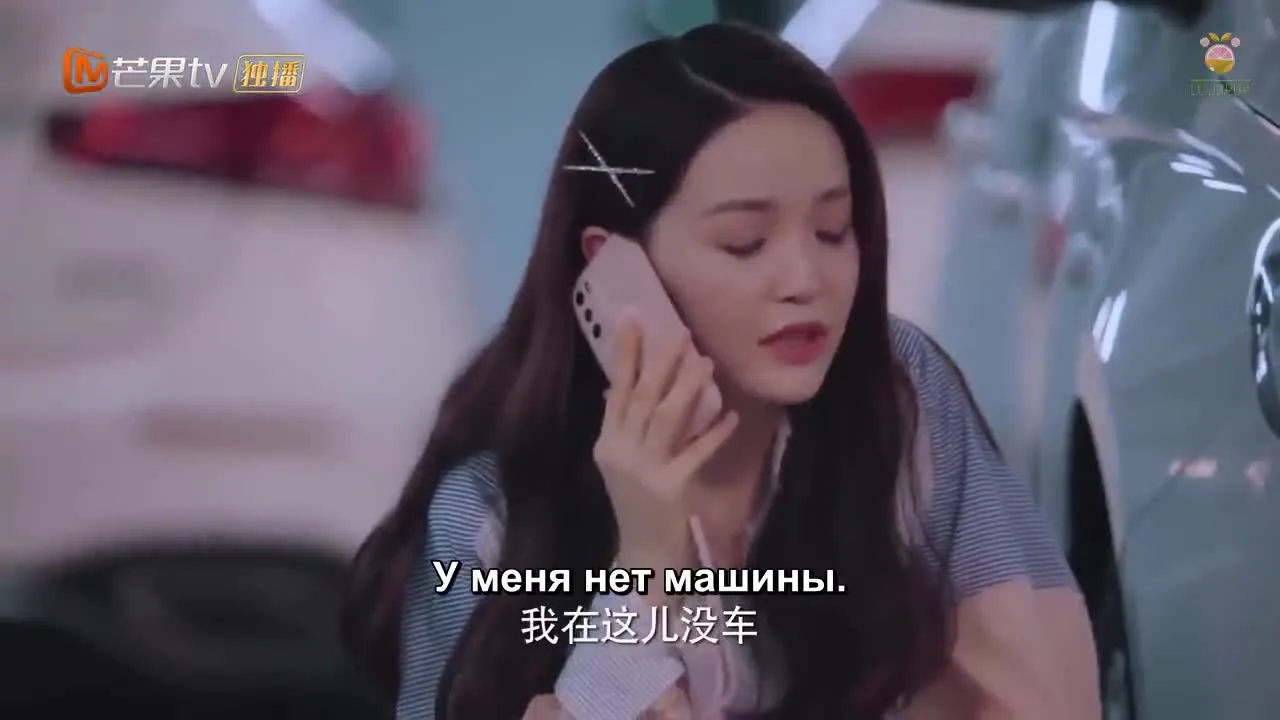 Уловка жизни и любви — кадр 4