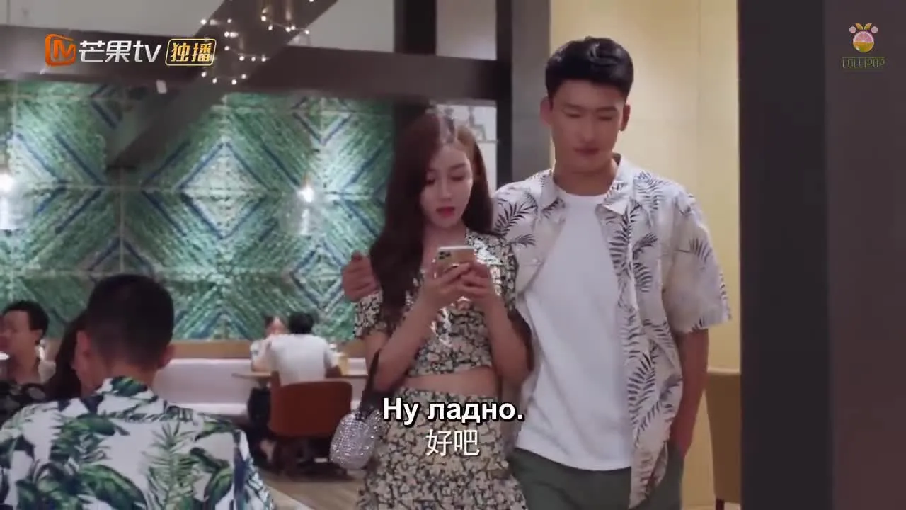 Уловка жизни и любви — кадр 5