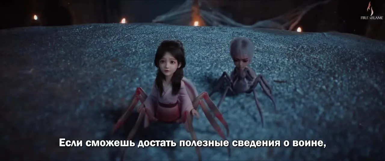 Сердце меча Небес и Земли — кадр 2