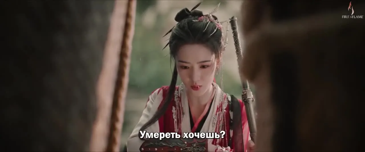Сердце меча Небес и Земли — кадр 3