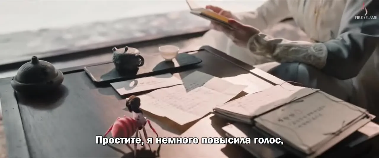 Сердце меча Небес и Земли — кадр 4