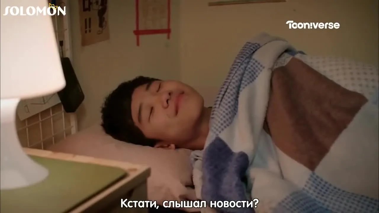 Добро пожаловать в мою лабораторию — кадр 4