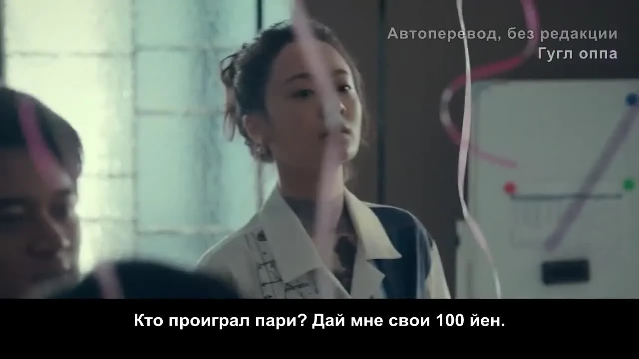 Пан или пропал — кадр 2