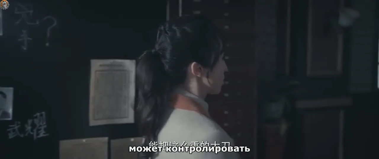 Следователь — кадр 2
