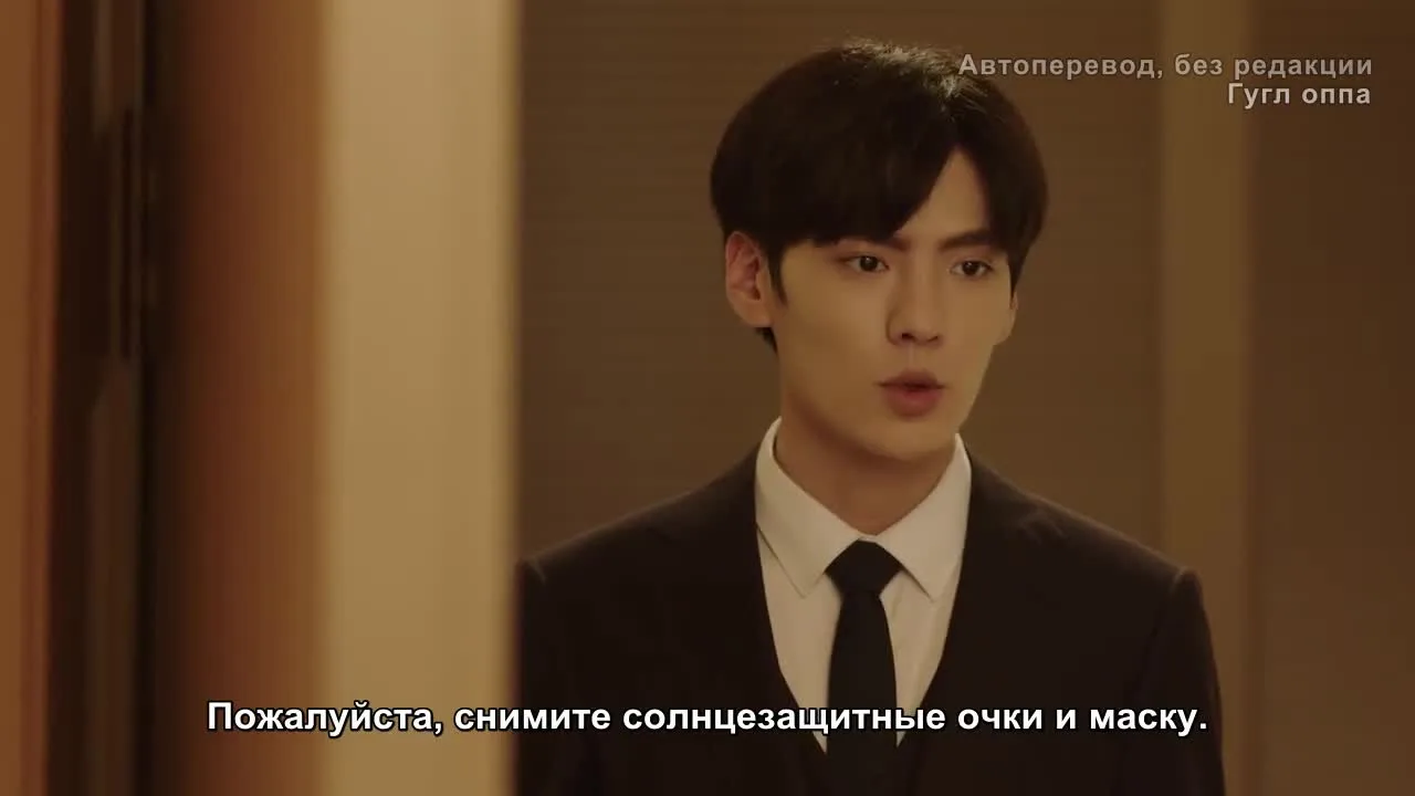 Одинокий зверь — кадр 2