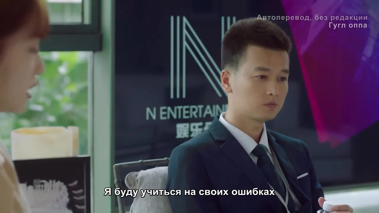 Одинокий зверь — кадр 3