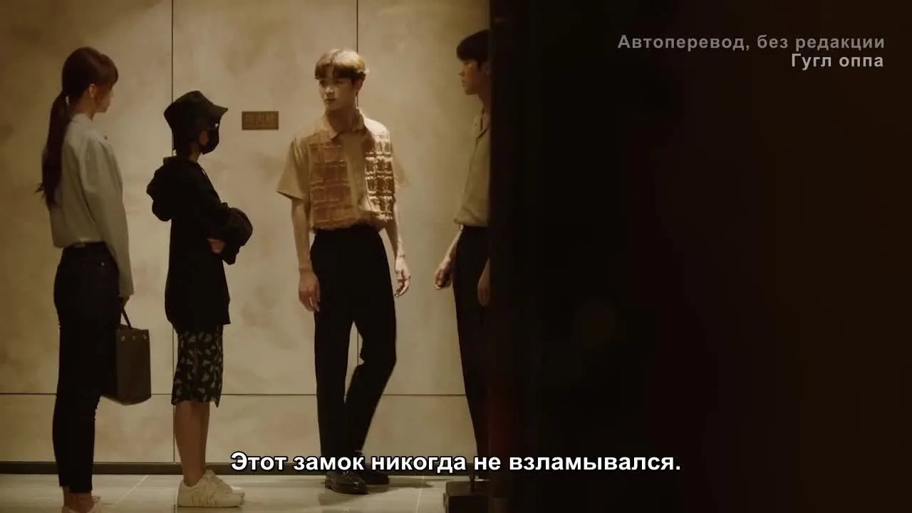 Одинокий зверь — кадр 5