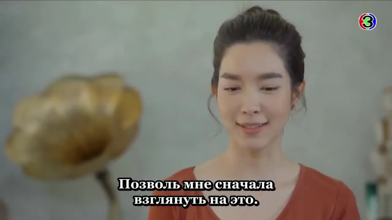 Авария любви — кадр 3