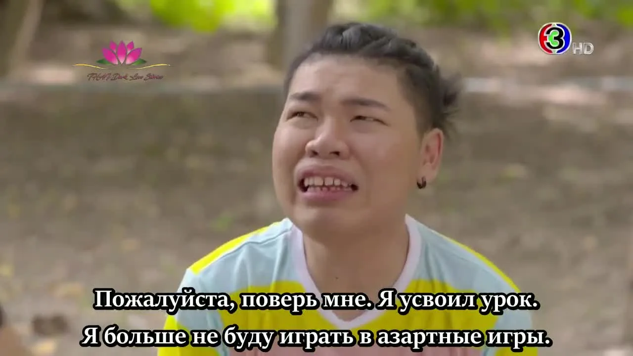 Сонклин — кадр 2