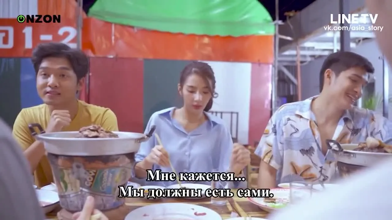 Тренер Купидон — кадр 2