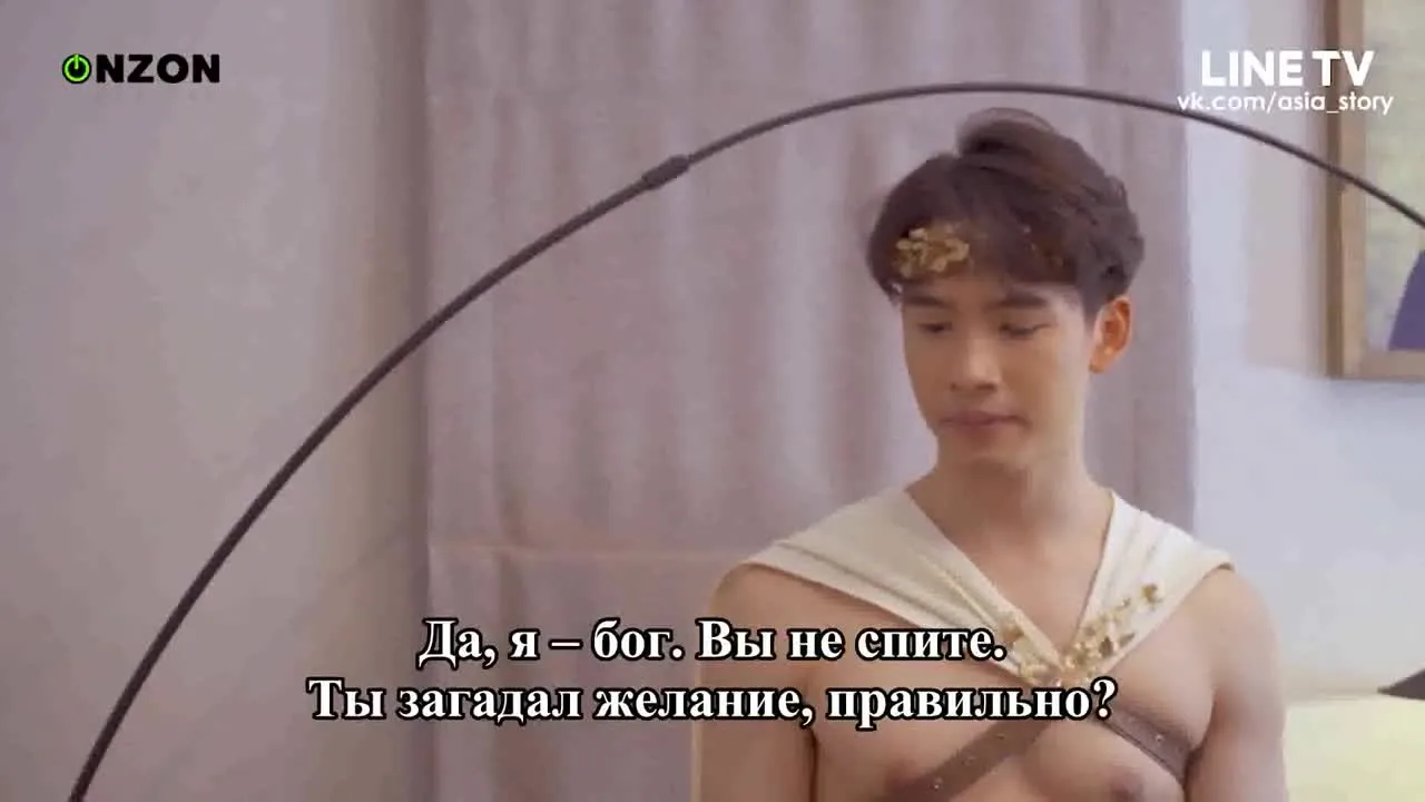 Тренер Купидон — кадр 5