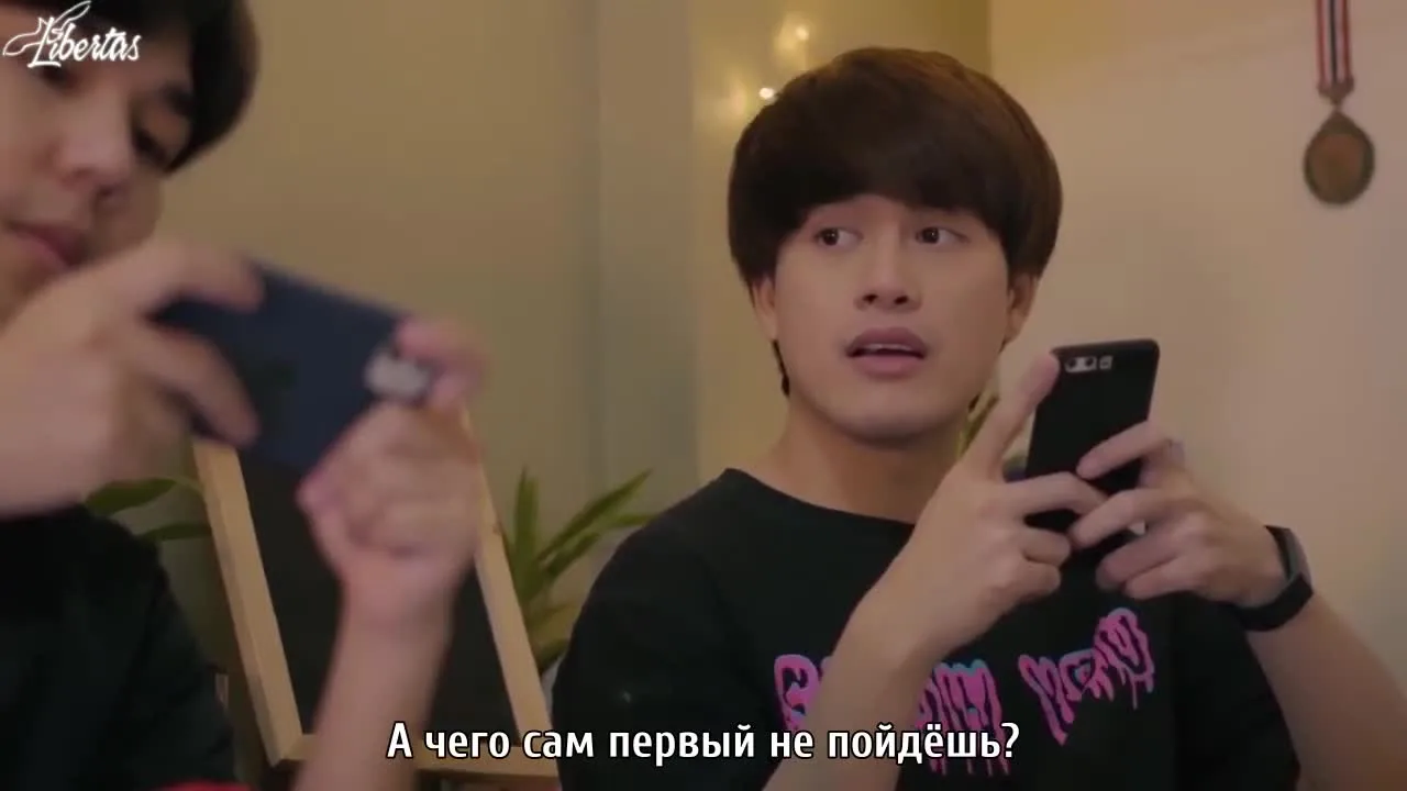Сосед по комнате — кадр 2