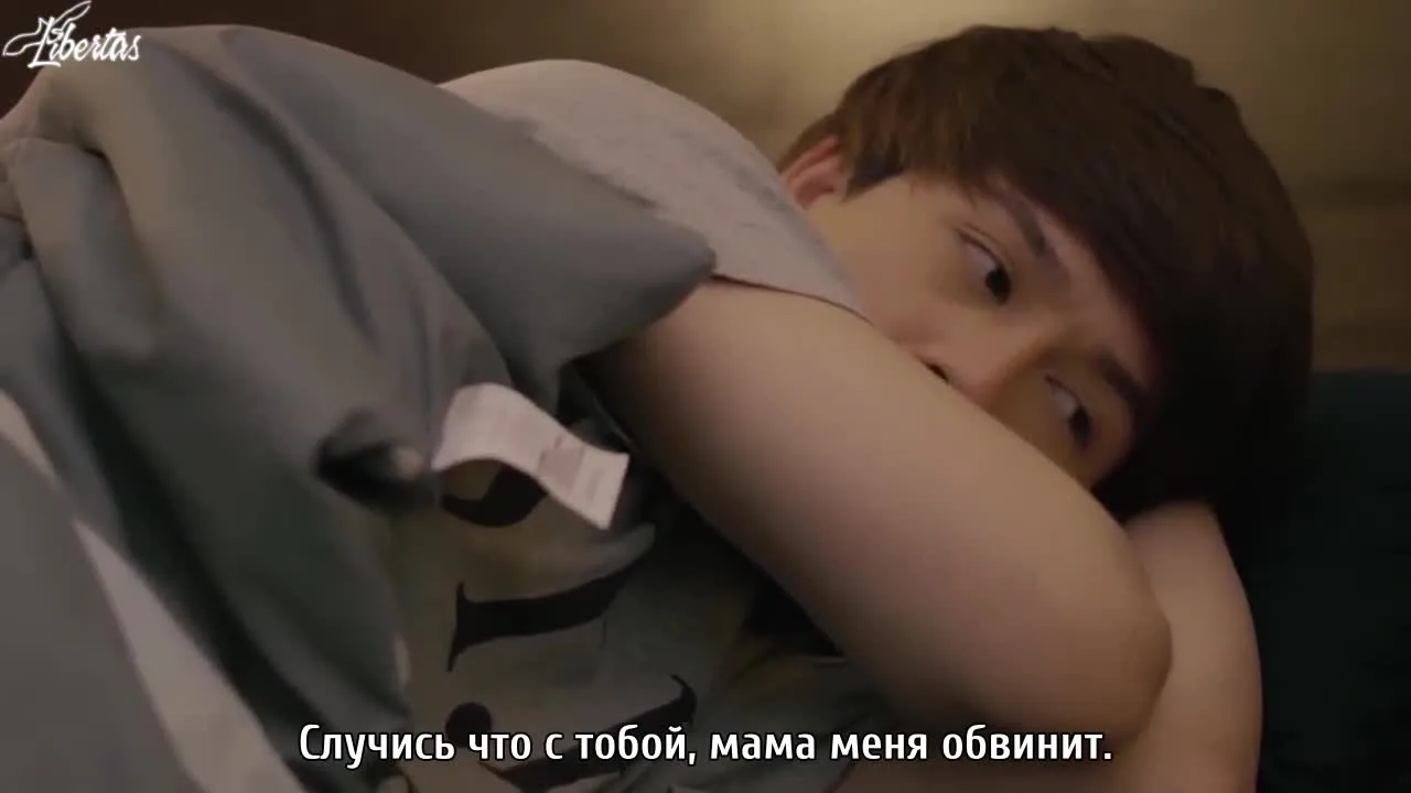 Сосед по комнате — кадр 3