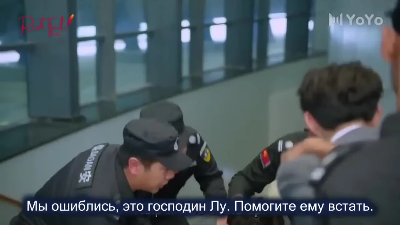 Когда мы встретимся — кадр 5