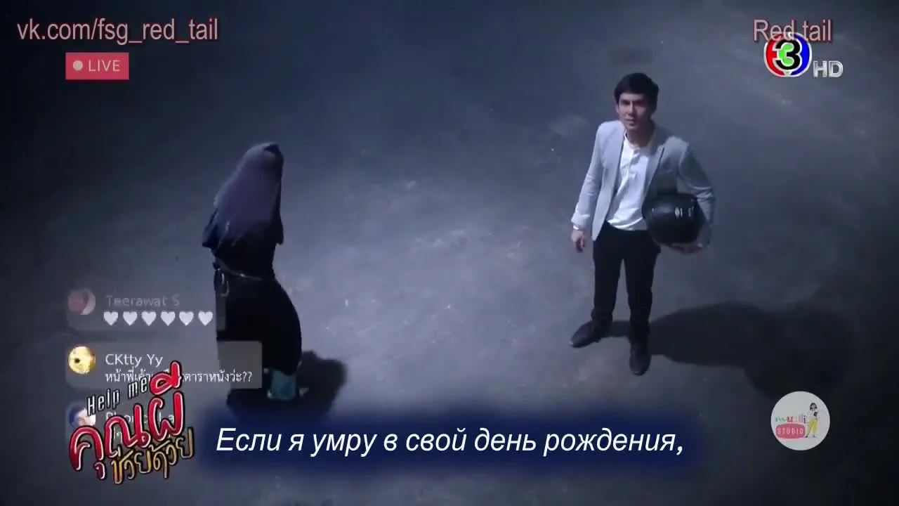 На помощь, призрак! — кадр 4